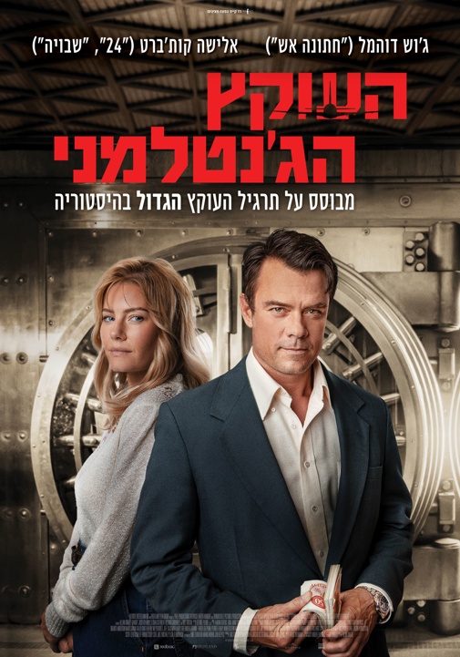 פוסטר